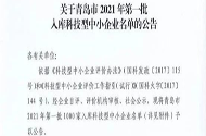 海洋新材料_海洋新材料公司_快盈500公司