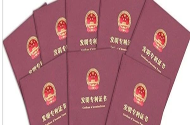 聚氨酯阻尼地坪材料_青岛聚氨酯阻尼地坪材料厂家
